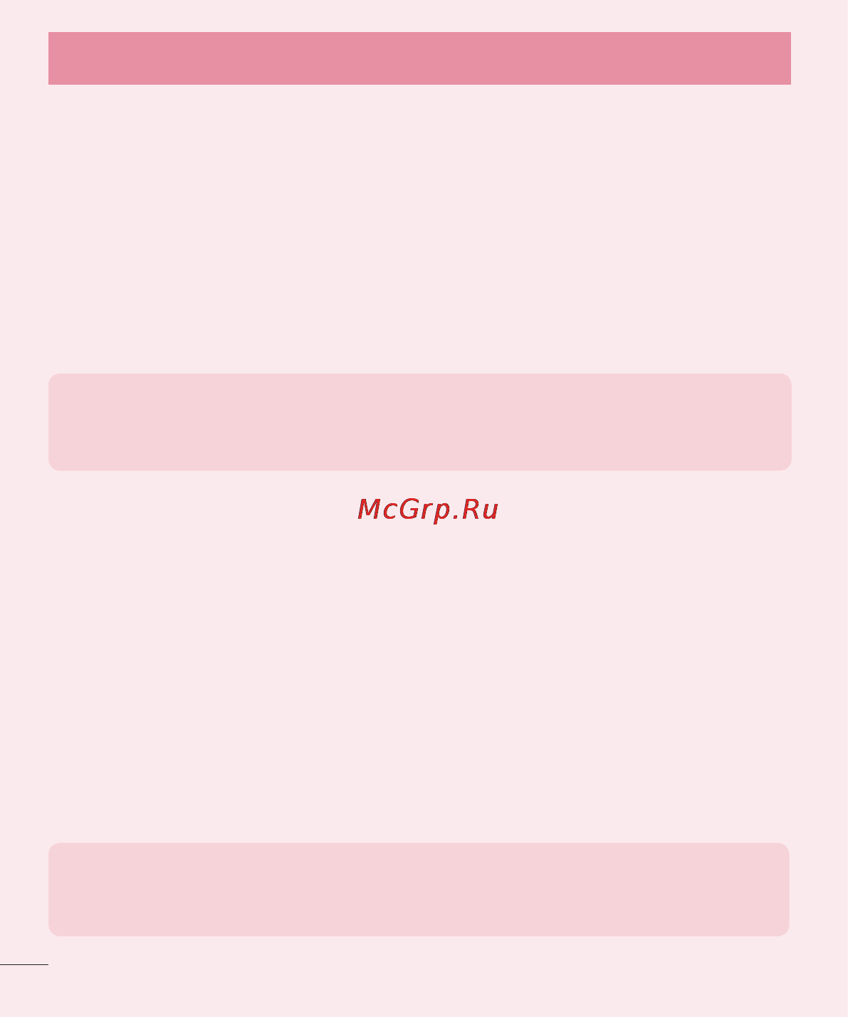 LG OPTIMUS G (E975) [302/306] Important notice