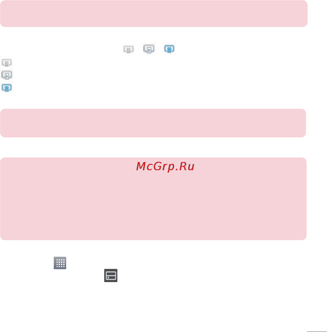 LG OPTIMUS G (E975) Инструкция по эксплуатации онлайн [47/306] 110622