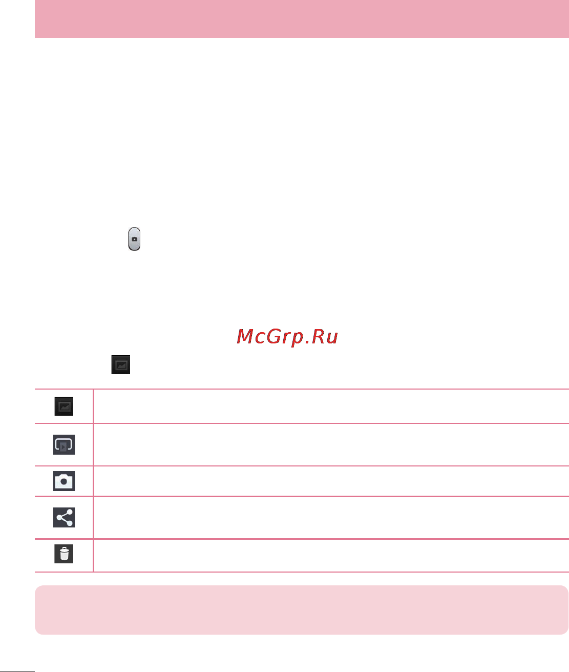 LG OPTIMUS G (E975) [64/306] Камера