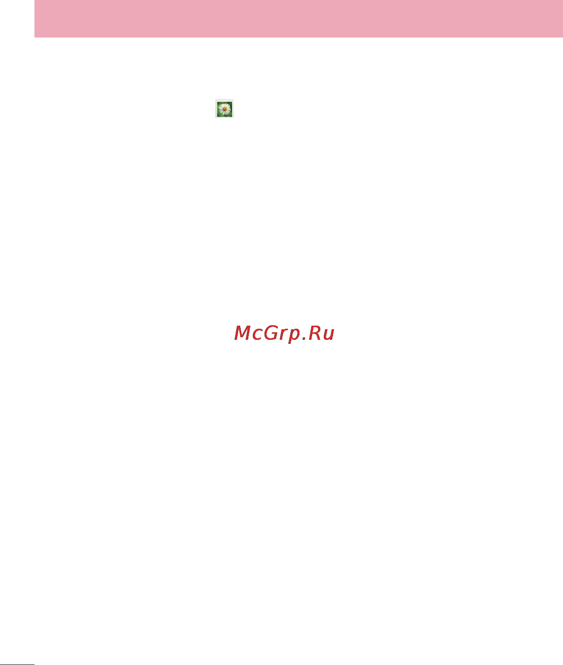 LG OPTIMUS G (E975) [66/306] Камера