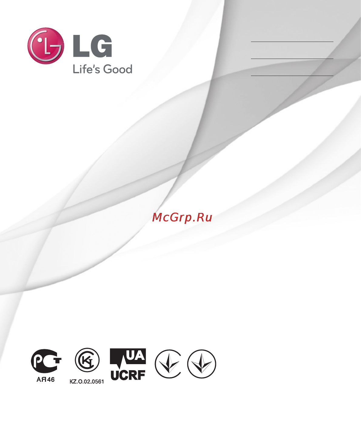 LG OPTIMUS L5 II DUAL (E455) Инструкция по эксплуатации онлайн