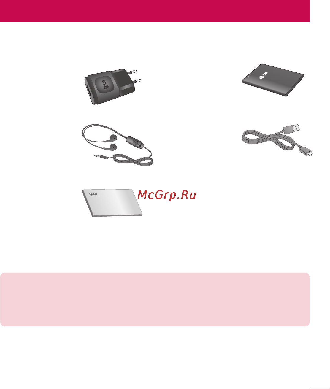 LG OPTIMUS L5 II DUAL (E455) [201/236] Аксесуари