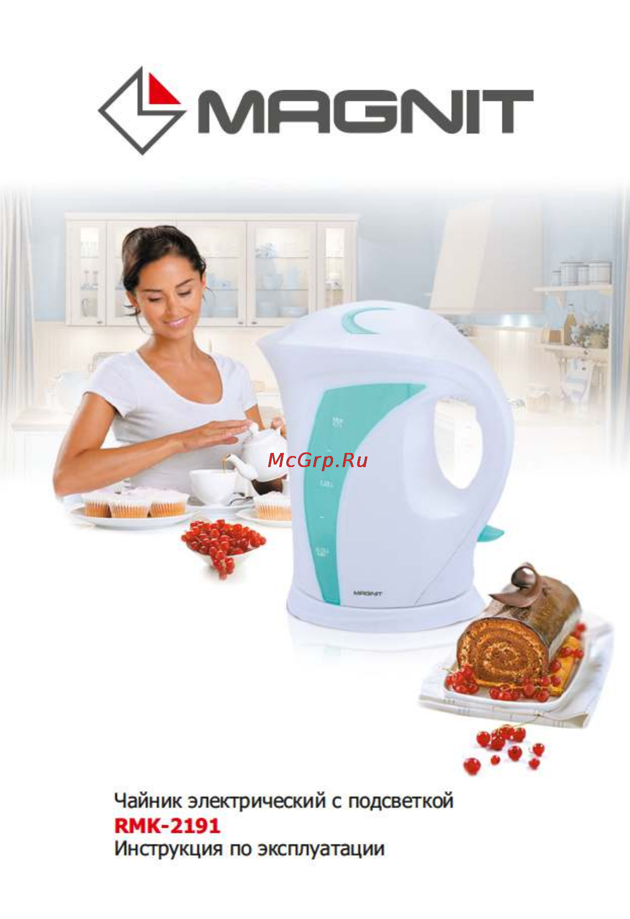 Magnit RMK-2191 Инструкция по эксплуатации онлайн