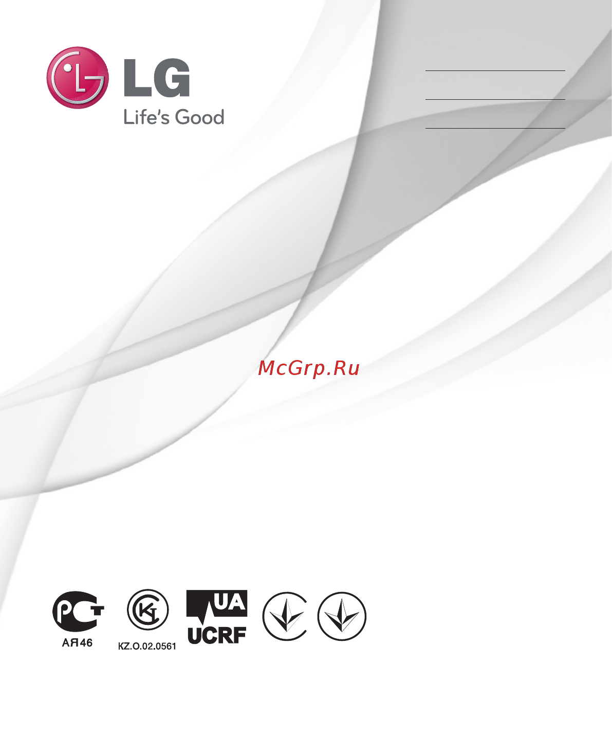 LG OPTIMUS L5 II (E450) Инструкция по эксплуатации онлайн