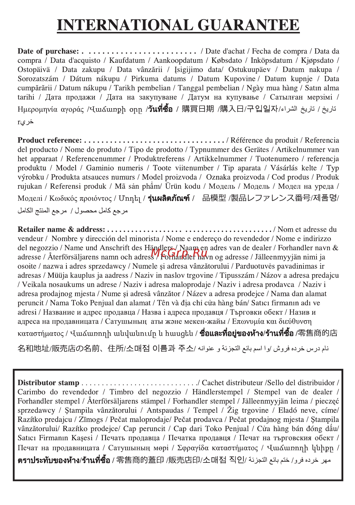 Moulinex FG360D10 Инструкция по эксплуатации онлайн [10/10] 110641