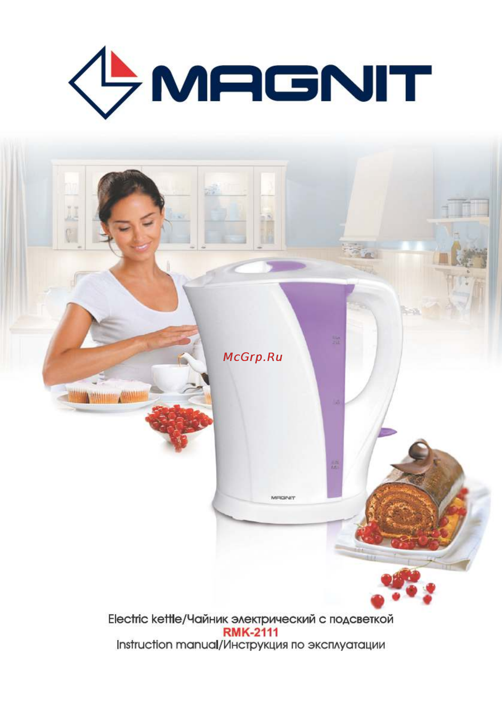 Magnit RMK-2111 Инструкция по эксплуатации онлайн