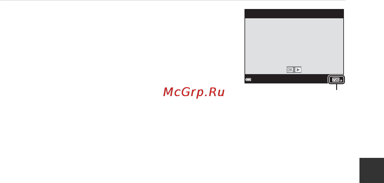 Nikon Coolpix L31 Red [41/147] В режиме полнокадрового просмотра выберите видеоролик и нажмите кнопку k