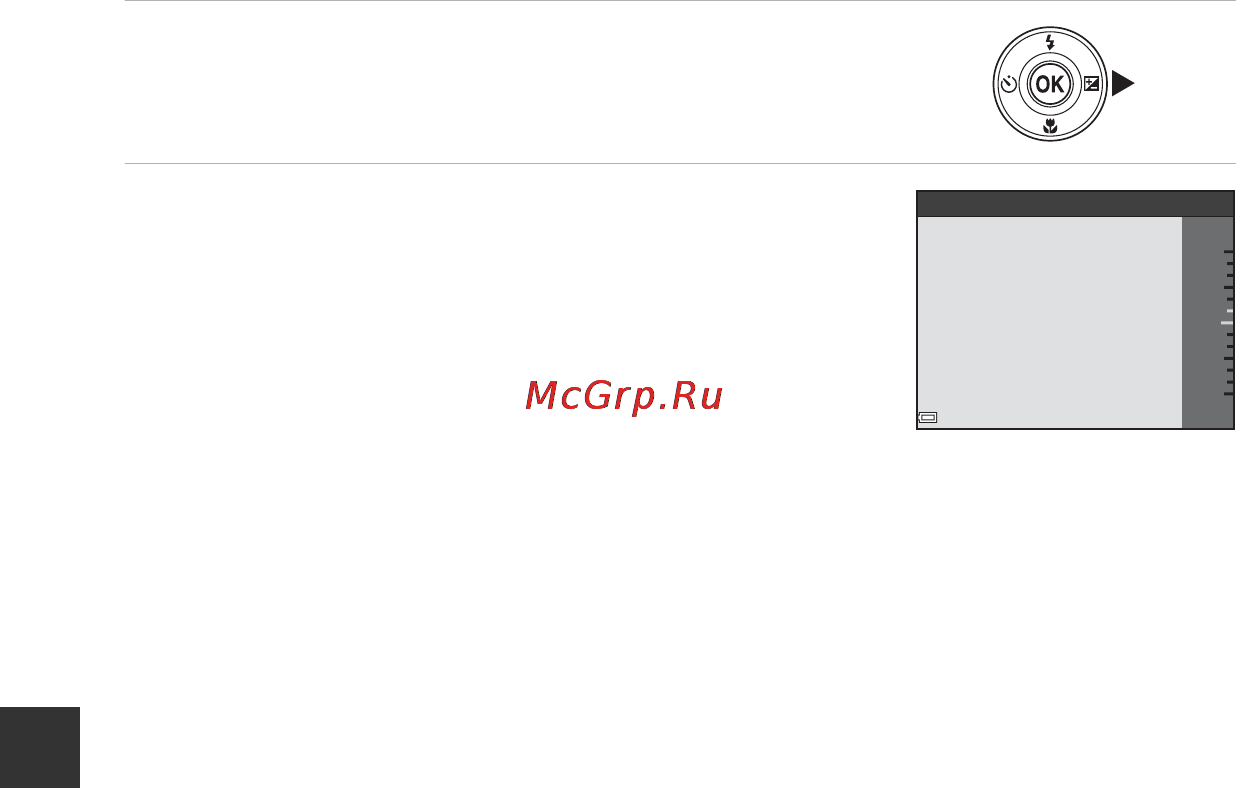 Nikon Coolpix L31 Red [66/147] Регулировка яркости поправка экспозиции