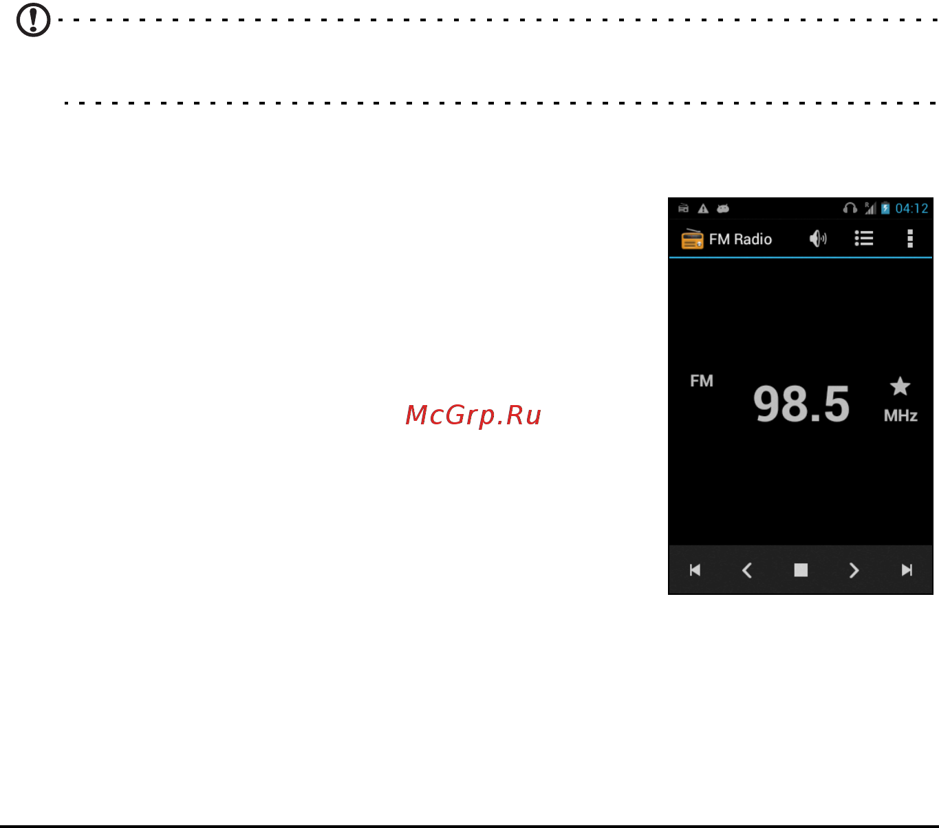 Acer Z120 [45/67] Синхронизация
