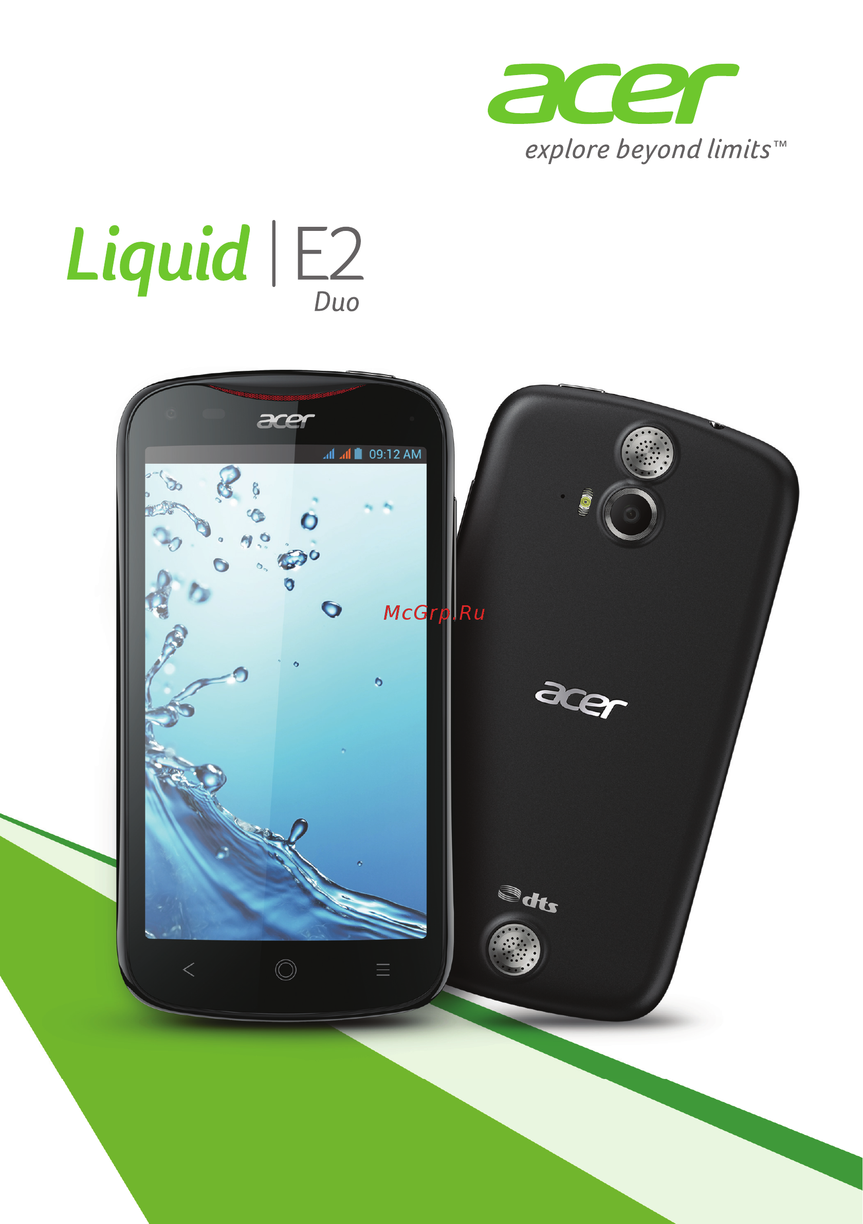 Acer V370 Liquid E2 Duo Black Руководство пользователя онлайн