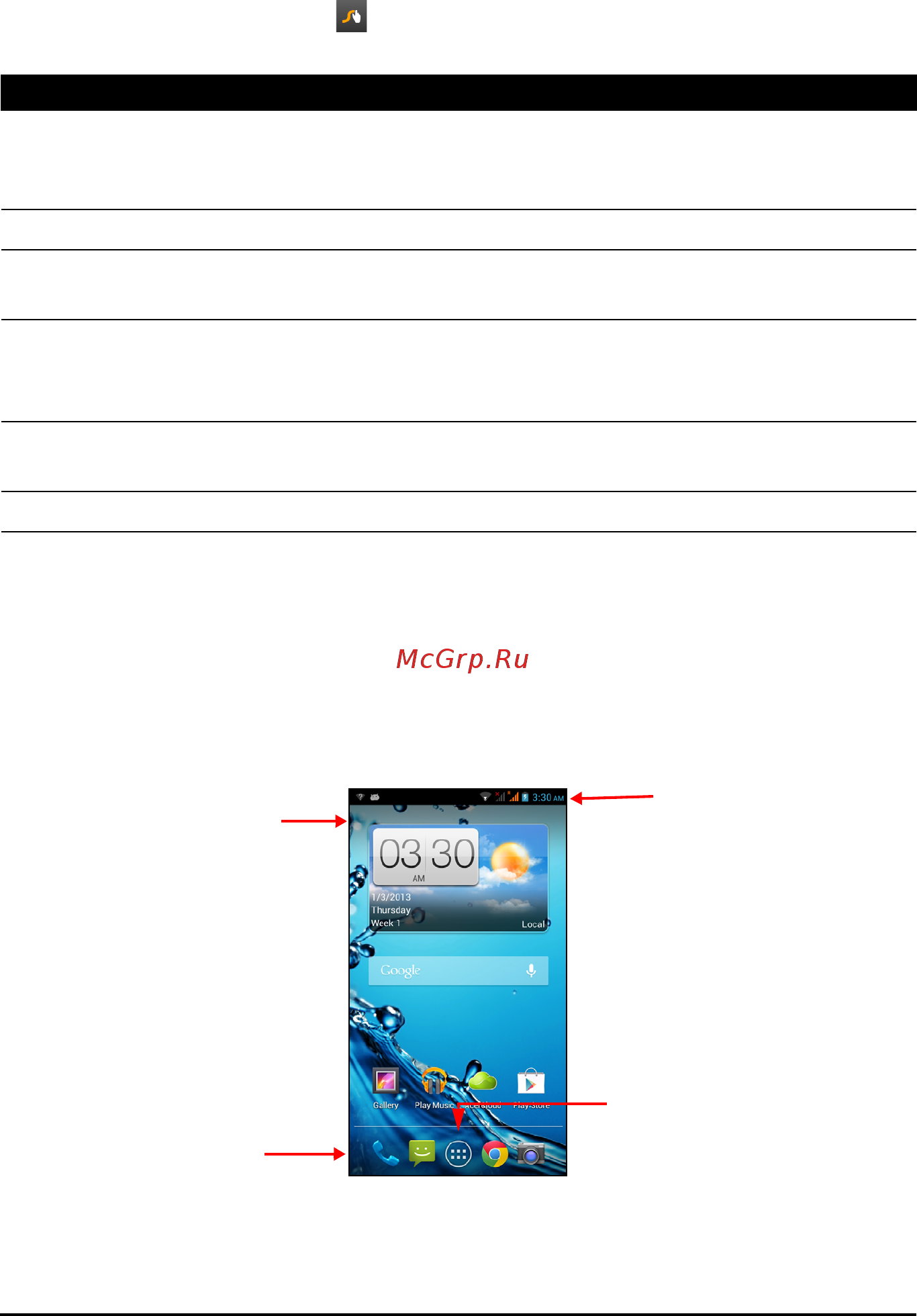 Acer Liquid E2 Duo (V370) White [14/77] Помощь при вводе текста