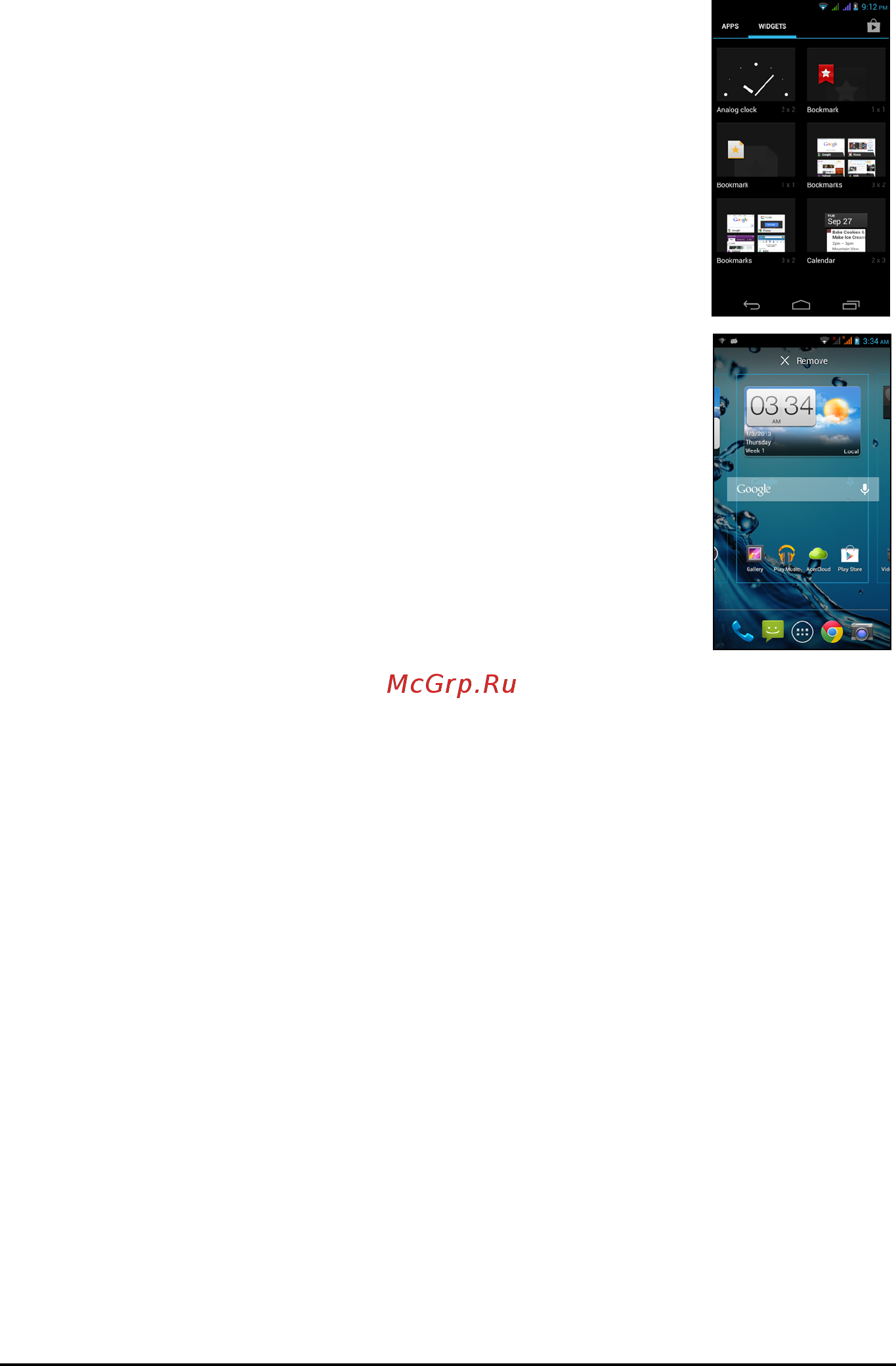 Acer Liquid E2 Duo (V370) White [16/77] Добавление и удаление ярлыков и виджетов