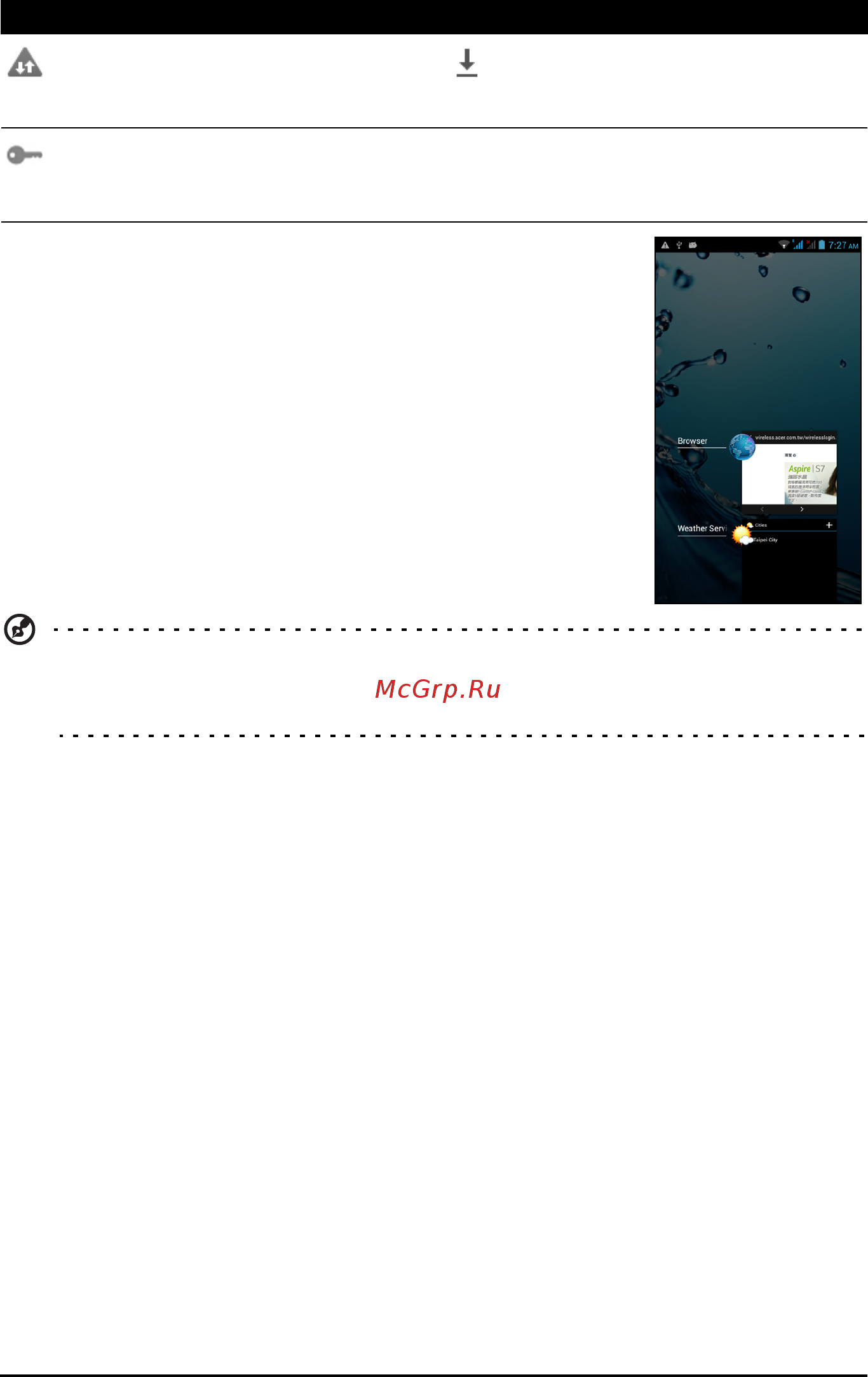 Acer Liquid E2 Duo (V370) White [21/77] Многозадачность