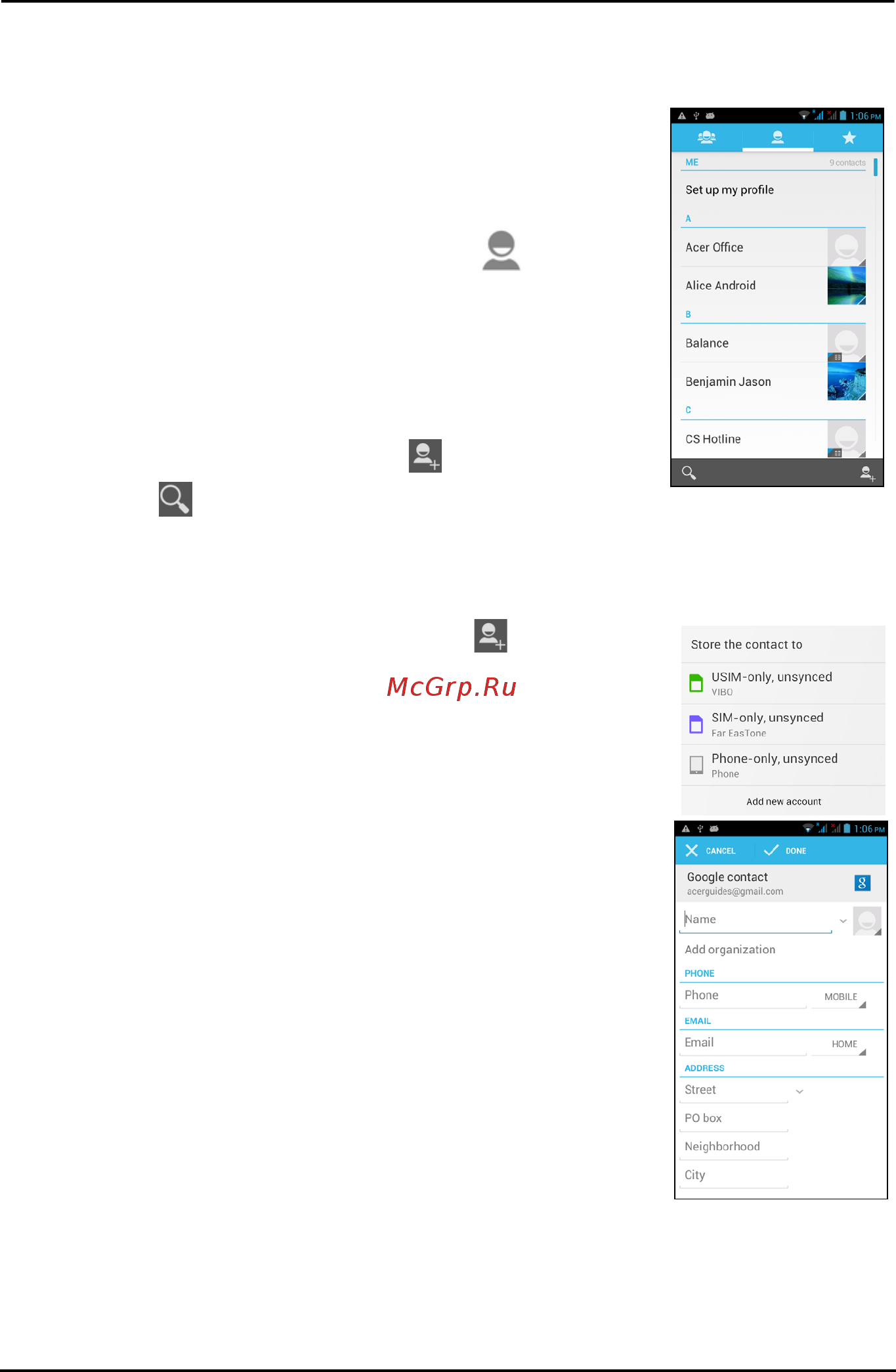 Acer Liquid E2 Duo [22/77] Добавление контакта