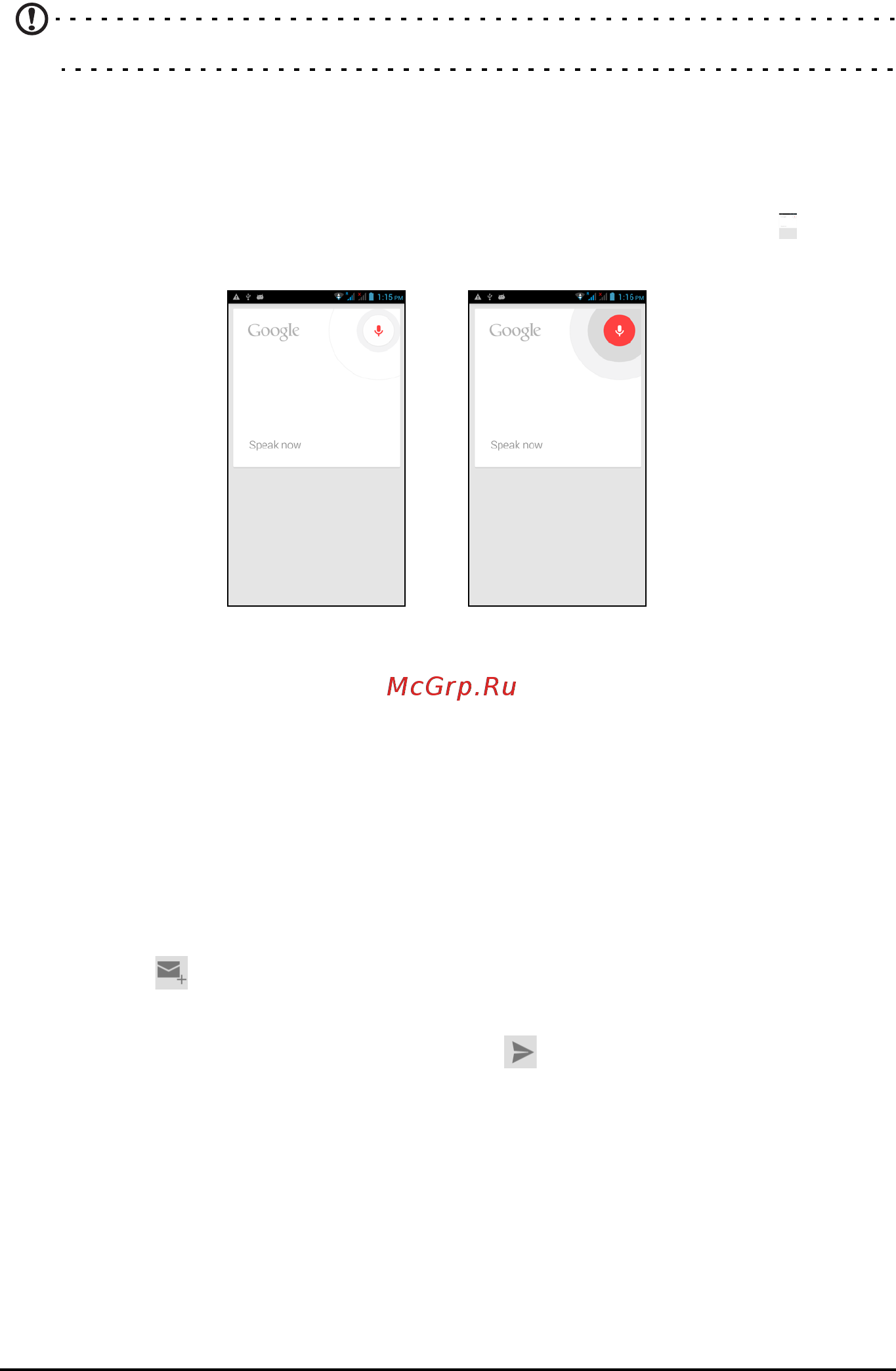 Acer Liquid E2 Duo (V370) White [34/77] Голосовой поиск