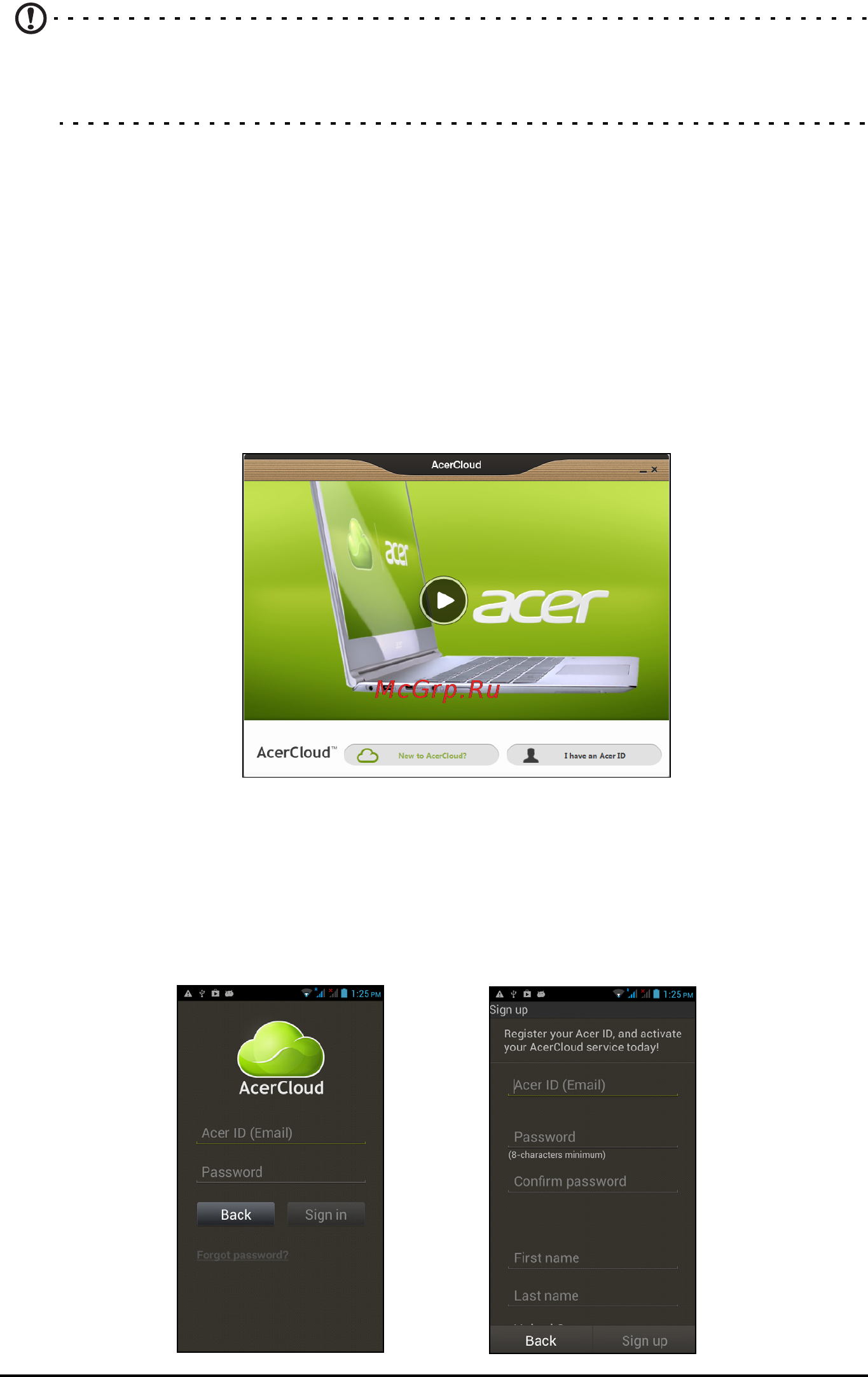 Acer Liquid E2 Duo (V370) White [39/77] Установка программы acercloud