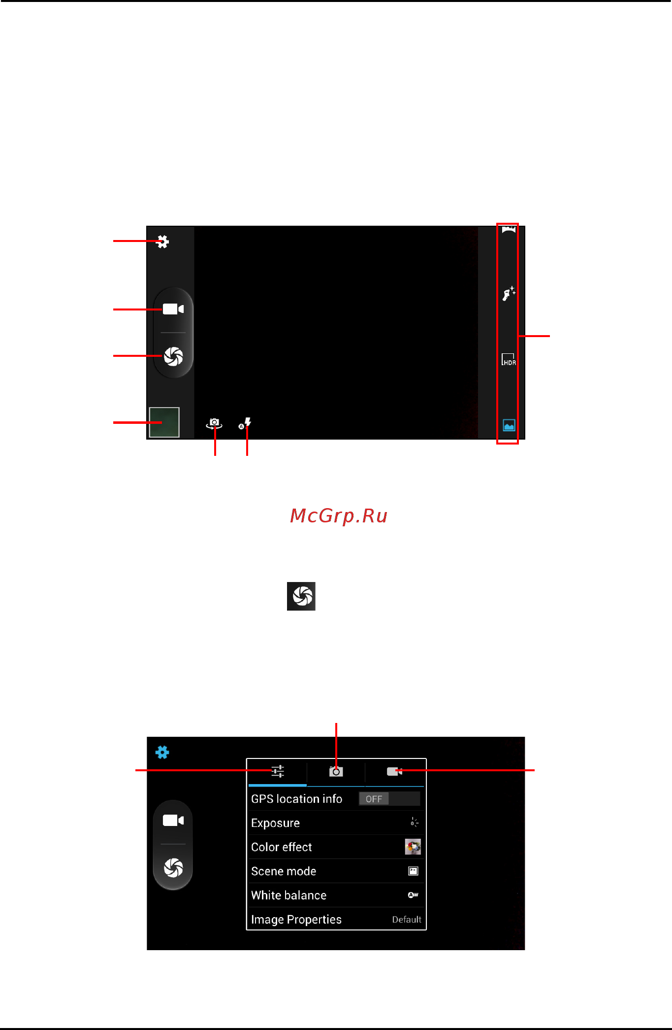 Acer Liquid E2 Duo (V370) White [42/77] Работа с камерой