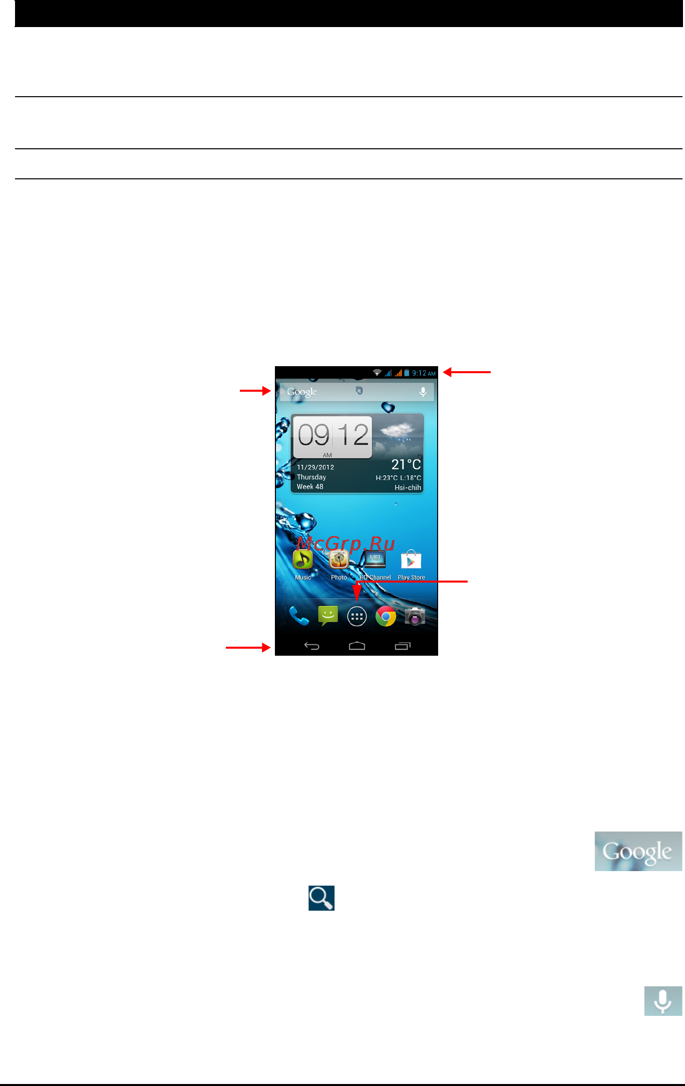 Acer V360 Liquid E1 Duo Black [14/78] Голосовой поиск