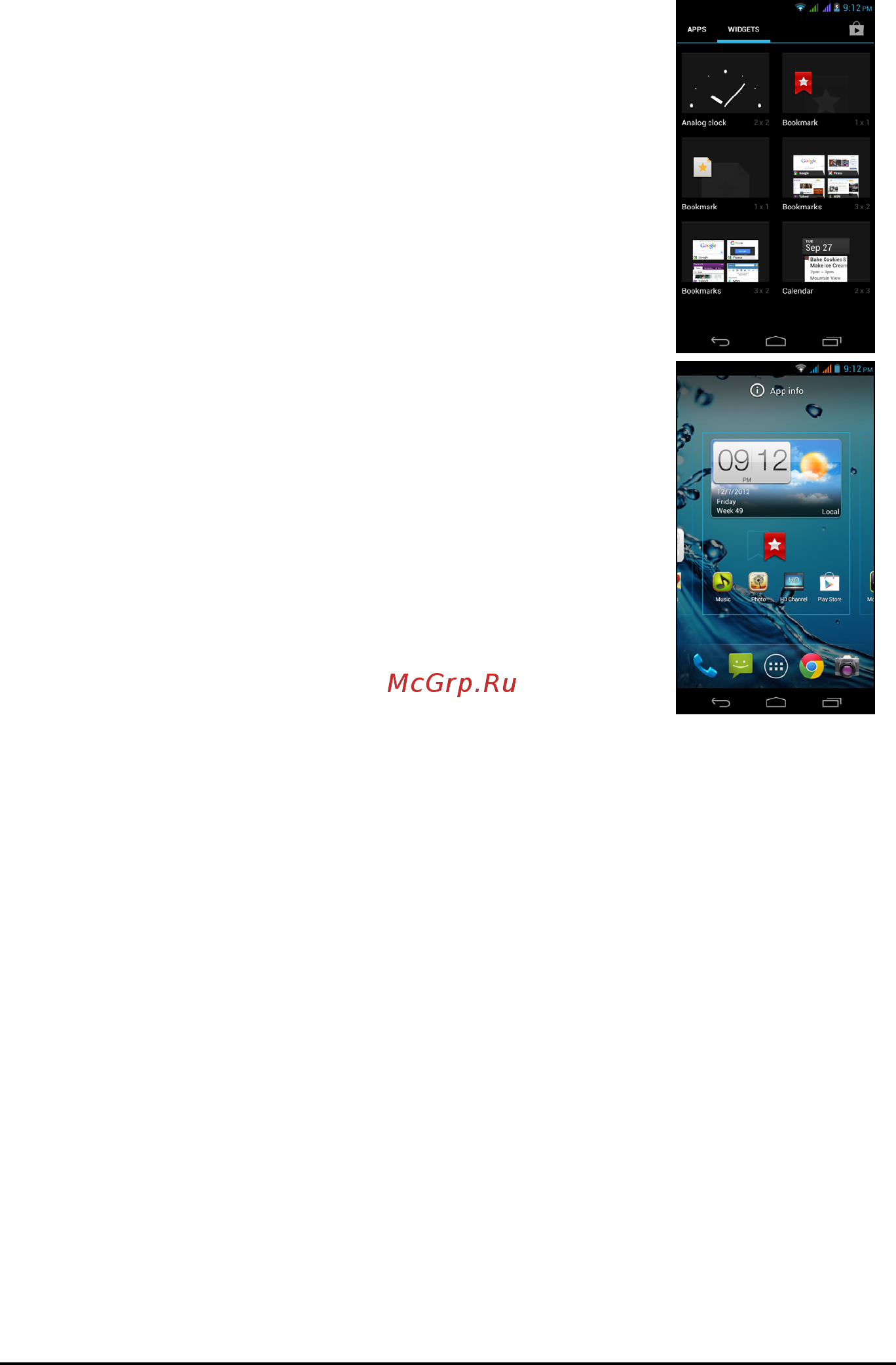 Acer Liquid E1 Duo V360 Black [16/78] Добавление и удаление ярлыков и виджетов