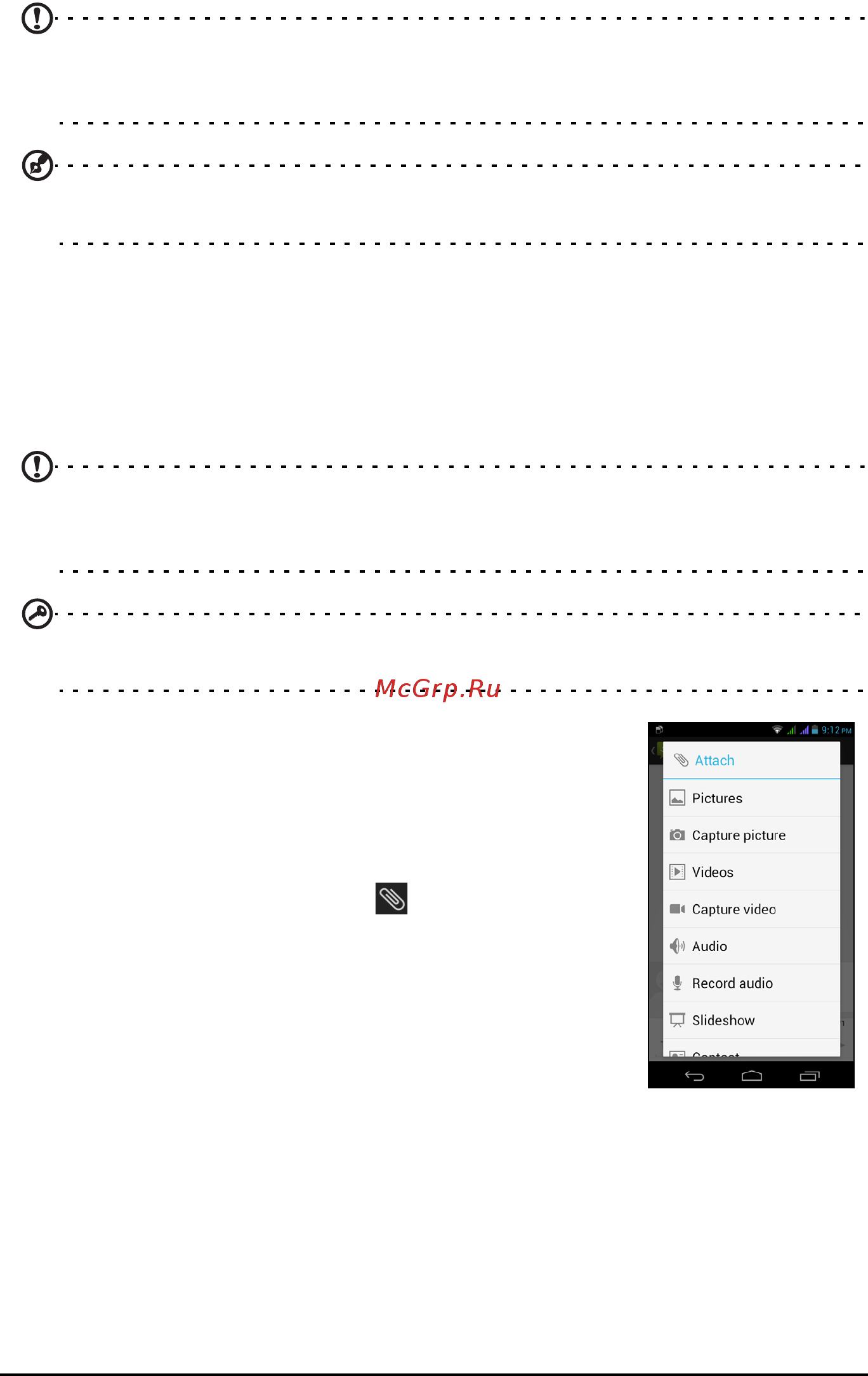 Acer Liquid E1 Duo V360 Black [32/78] Получение mms сообщений