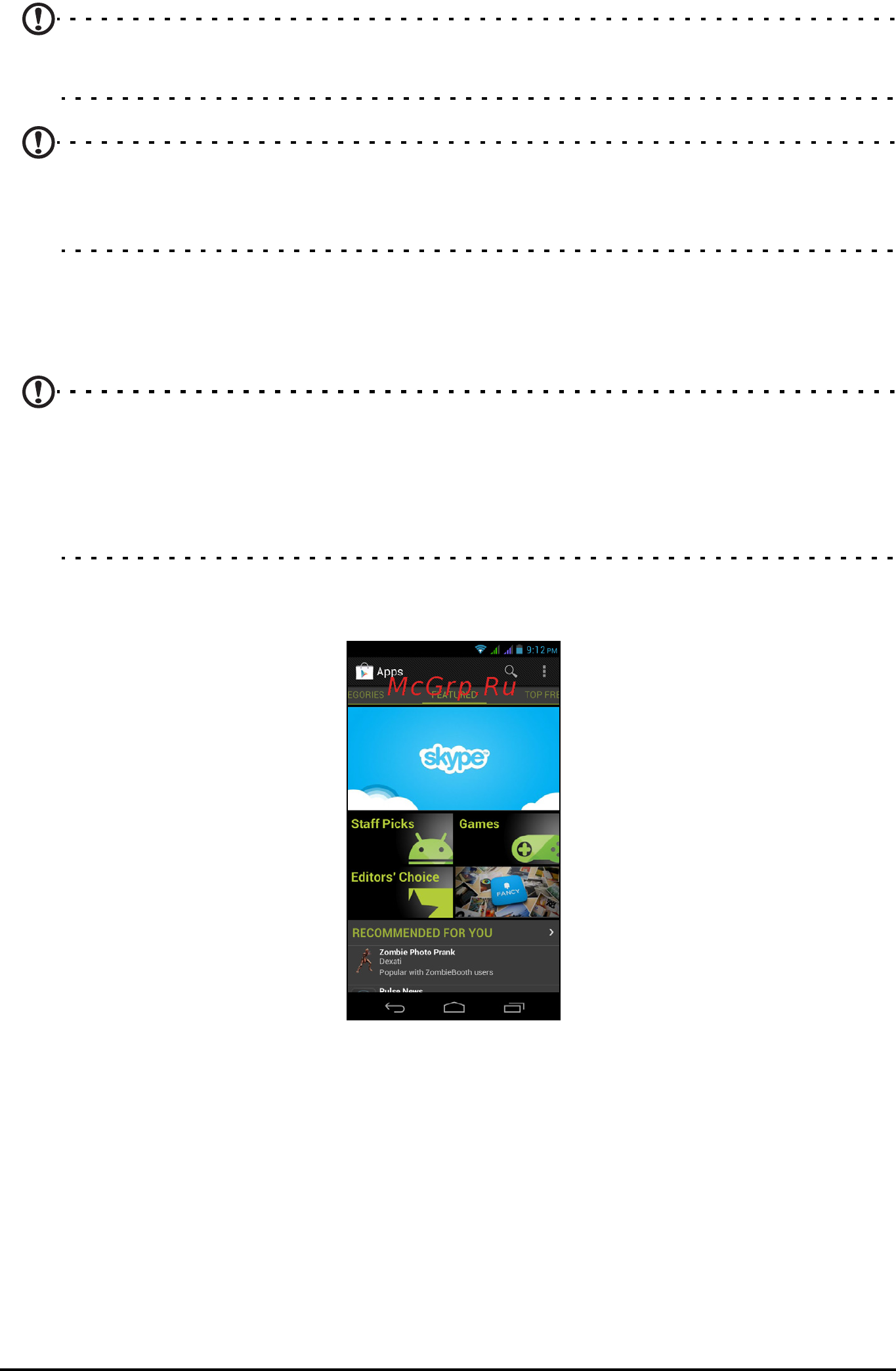 Acer V360 Liquid E1 Duo Black [35/78] Google play