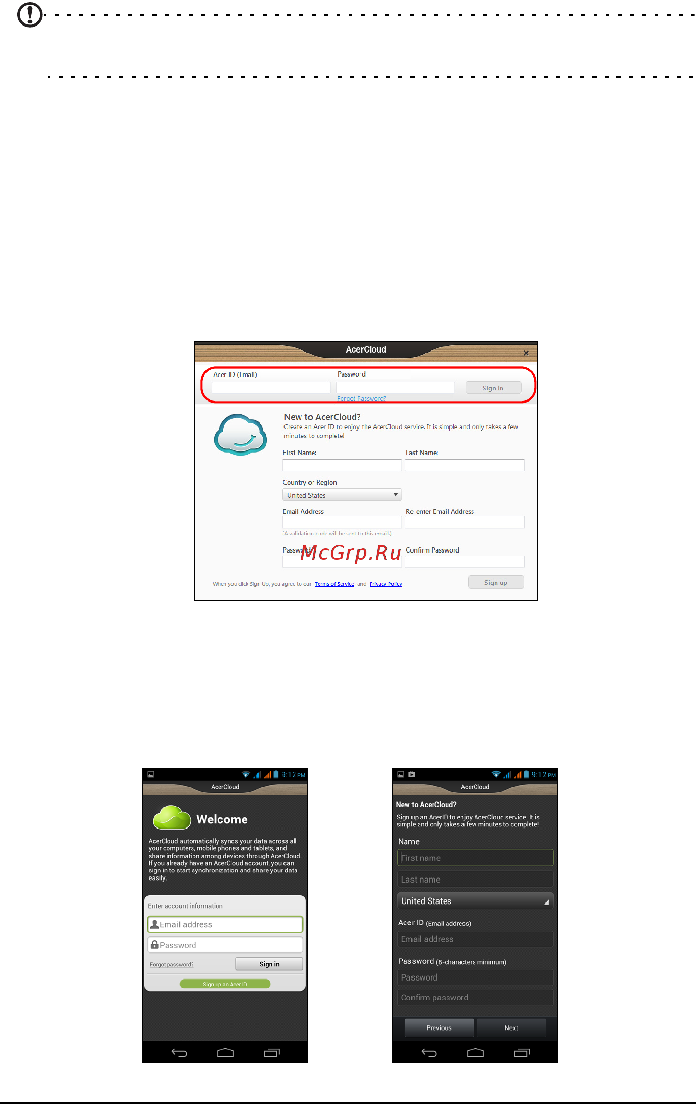 Acer LIQUID E1 V360 [39/78] Создание идентификатора acercloud id