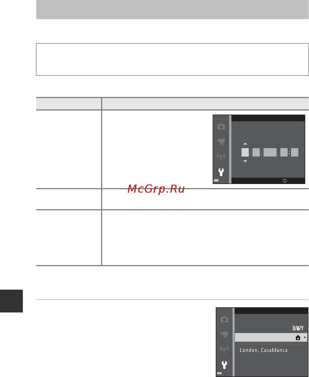 Nikon Coolpix S3700 Silver [106/161] Меню настройки