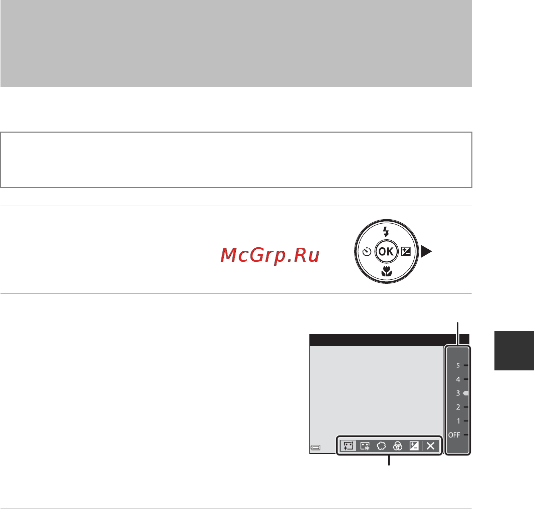 Nikon Coolpix S3700 Silver [47/161] Режим интеллектуального портрета обработка человеческих лиц во время съемки