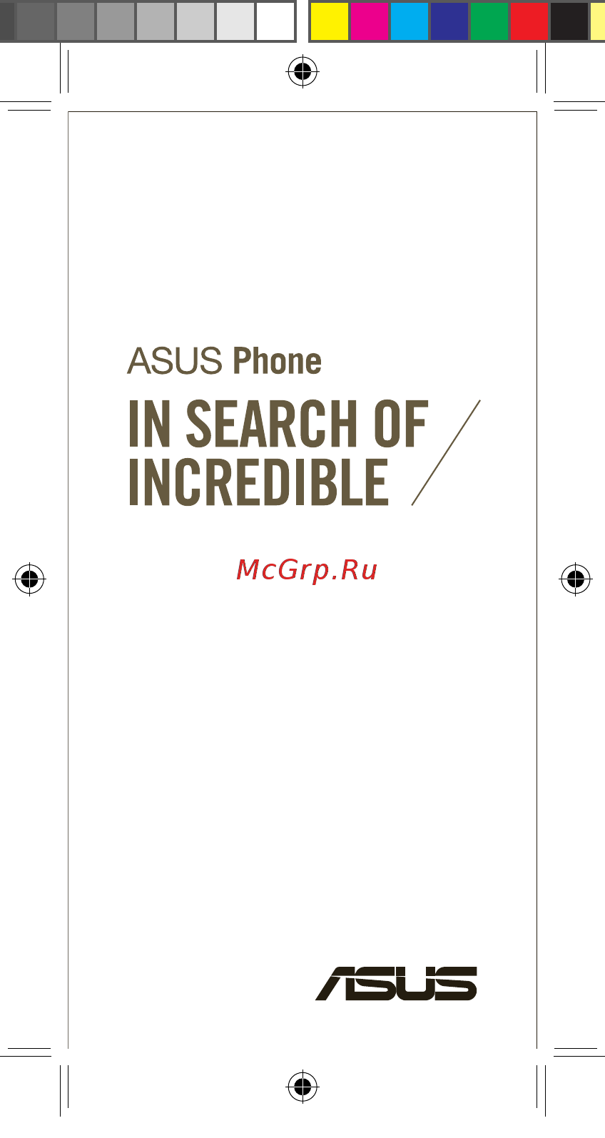 Asus Zenfone 5 A502CG 8Gb White (2B066RU) Инструкция по эксплуатации онлайн