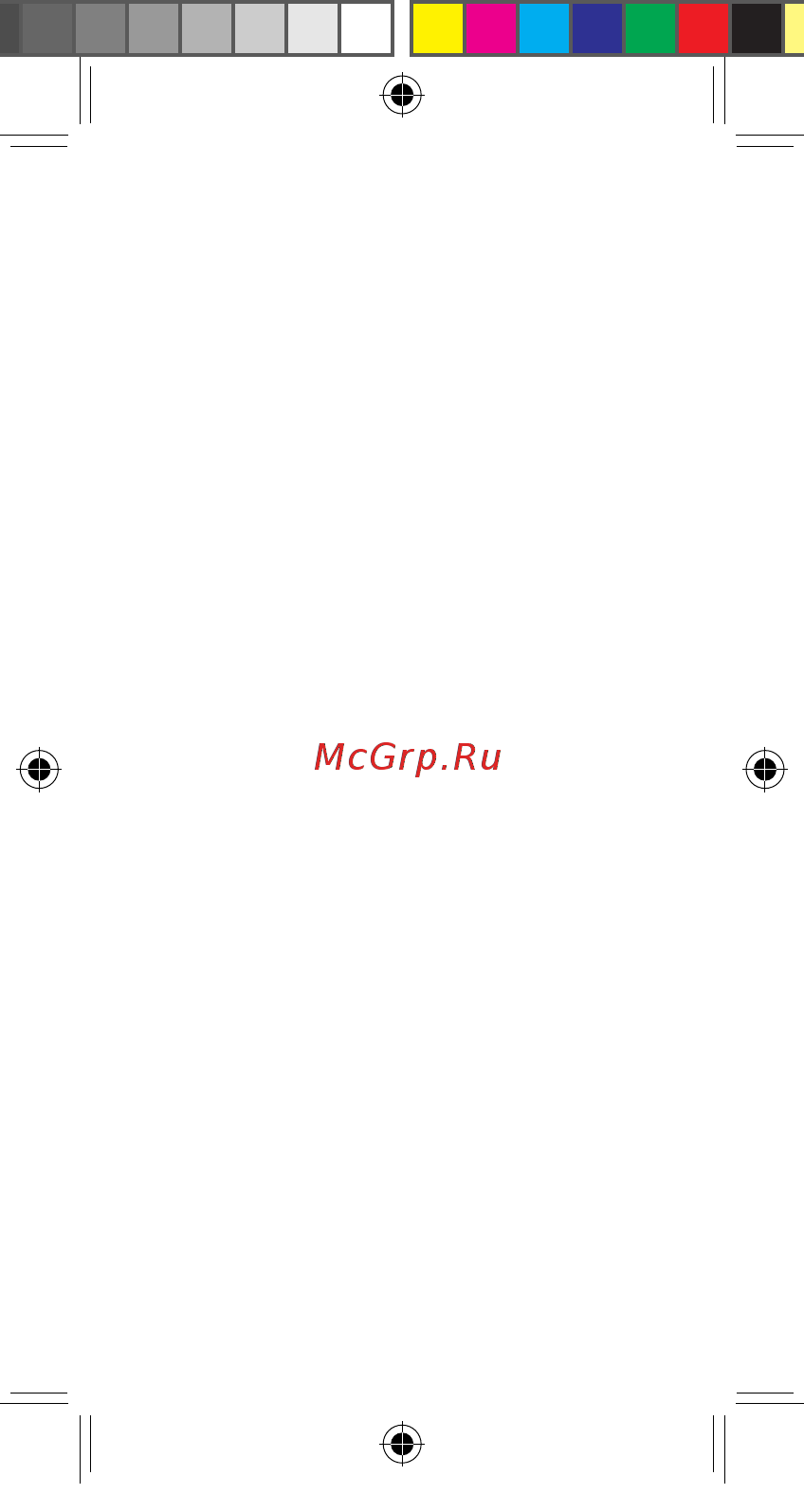 Asus Zenfone 5 A502CG-2C067RU Red [13/32] Использование gps система глобального позиционирования