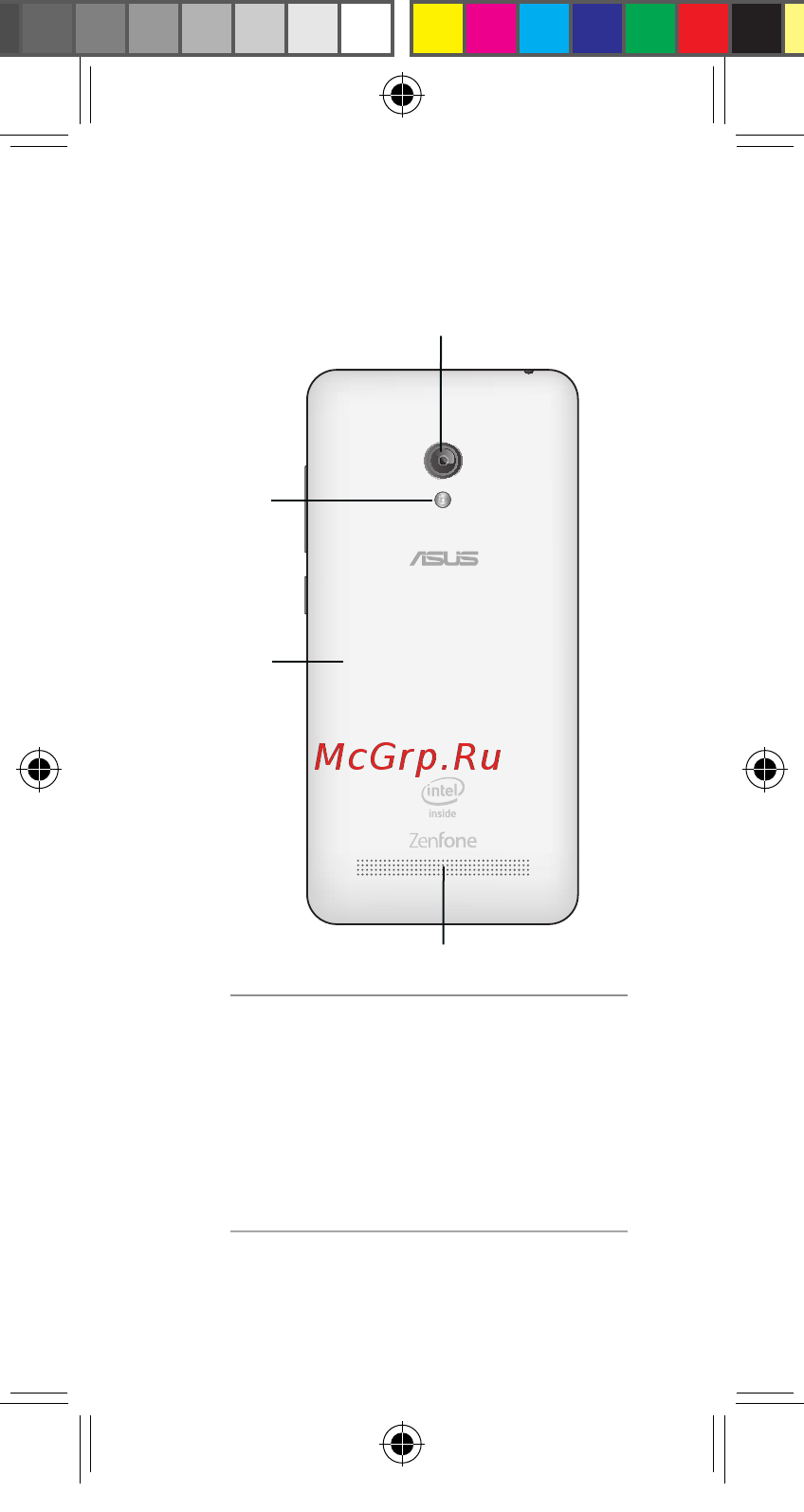 Asus Zenfone 5 A502CG 8Gb Red (2C067RU) [5/32] Элементы задней панели