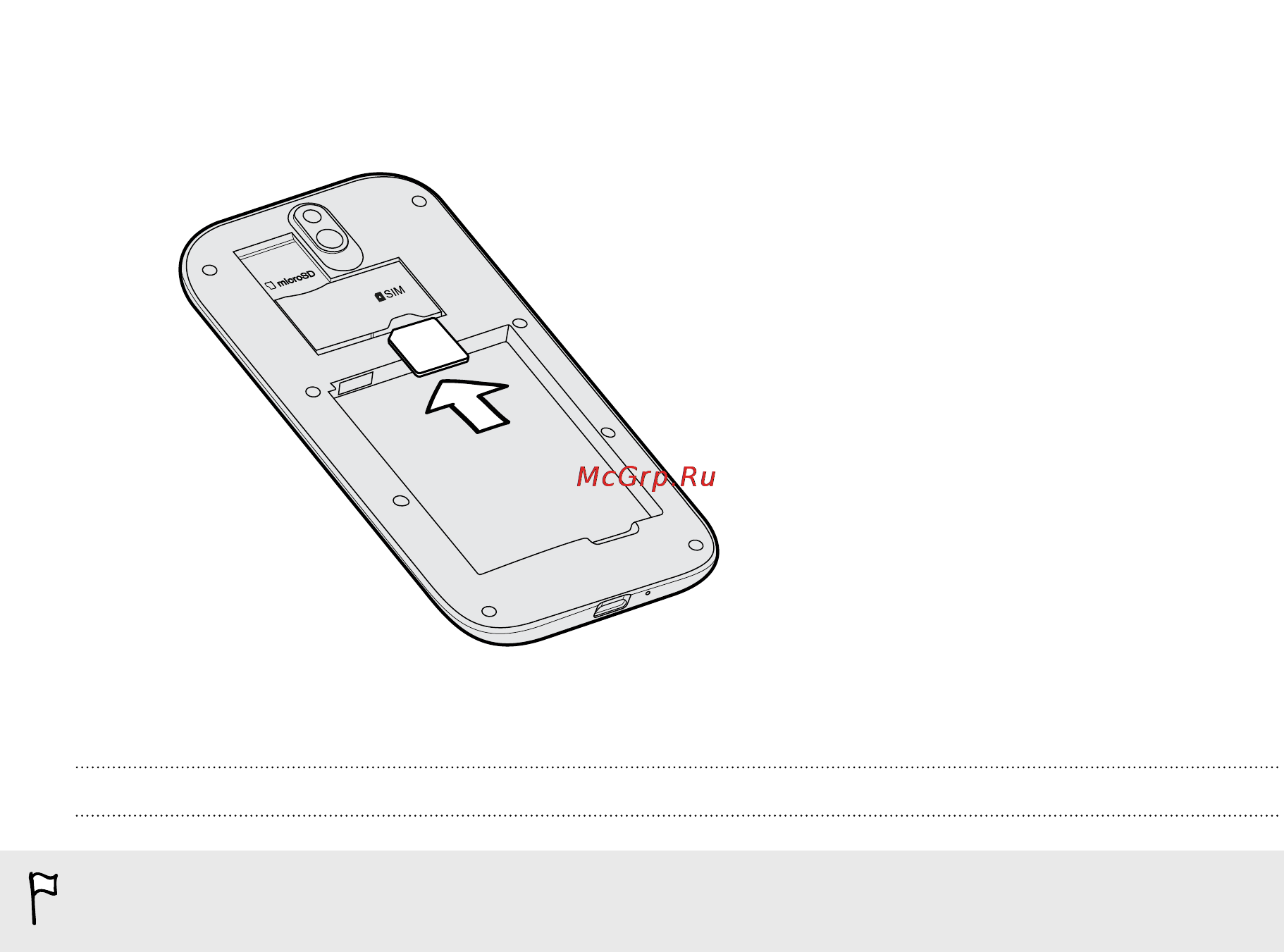 HTC ONE SV [11/240] Извлечение sim карты