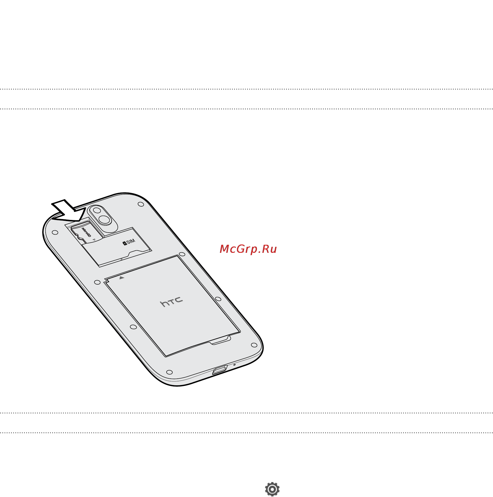 HTC ONE SV [12/240] Карта памяти