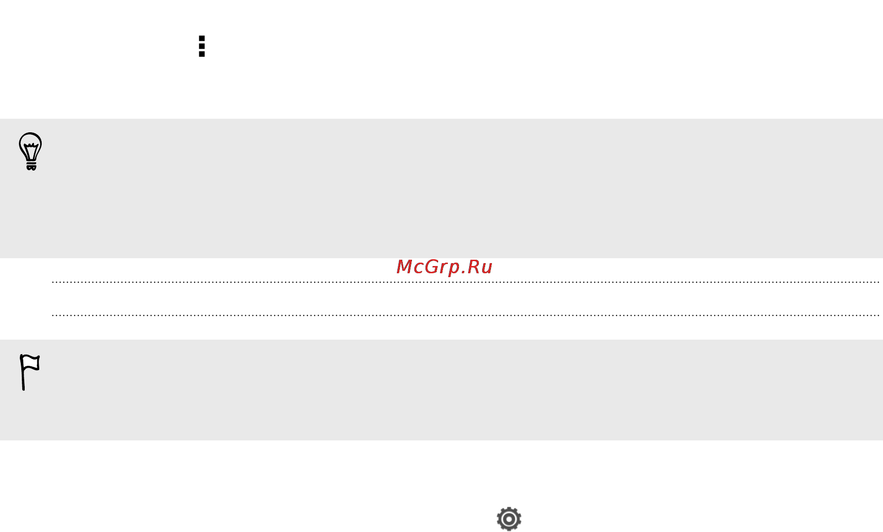 HTC ONE SV [201/240] Подключение к сети wi fi с защитой по протоколу eap tls