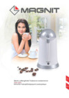Magnit RMG-2572 Инструкция по эксплуатации