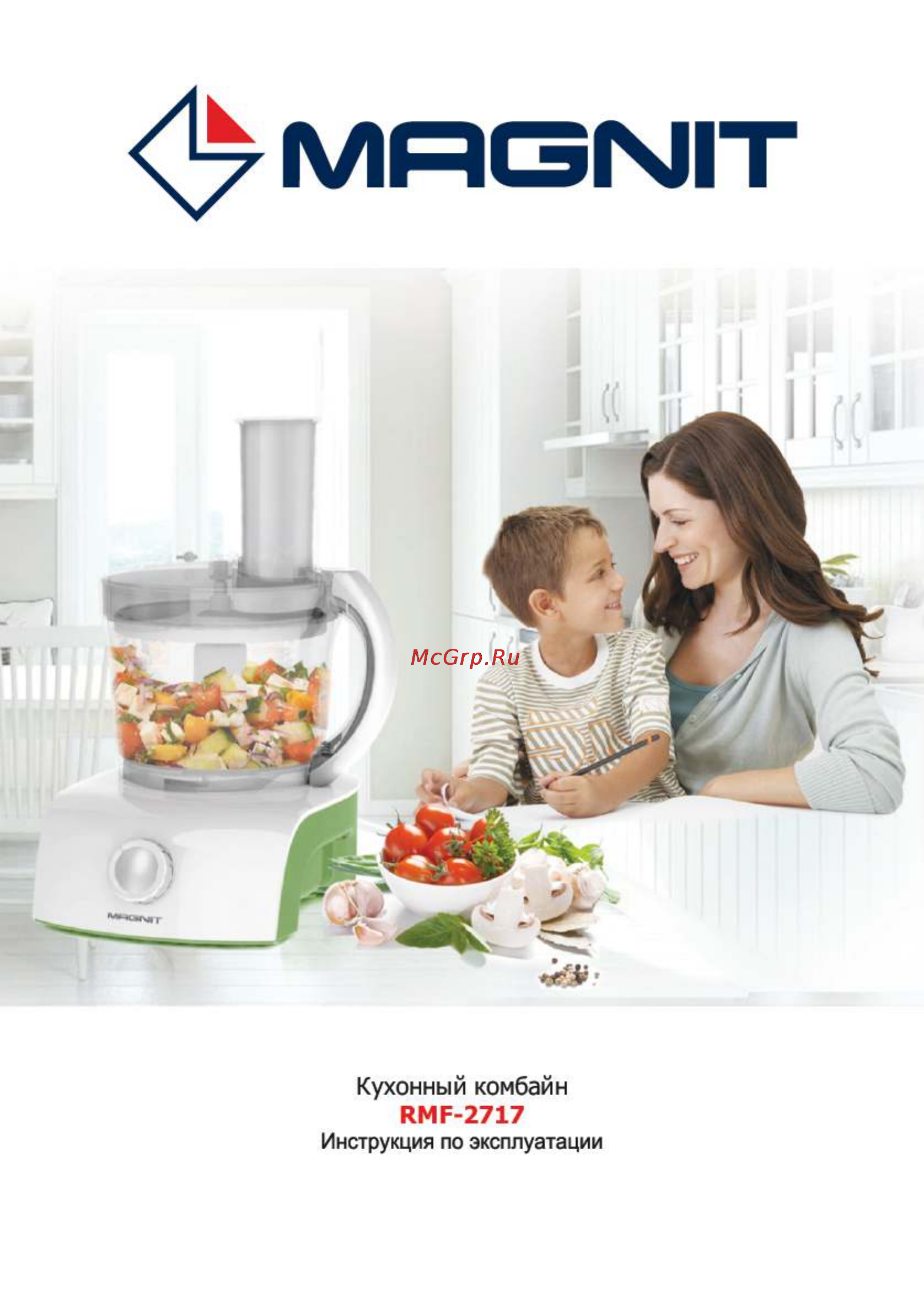 Magnit RMF-2717 Инструкция по эксплуатации онлайн