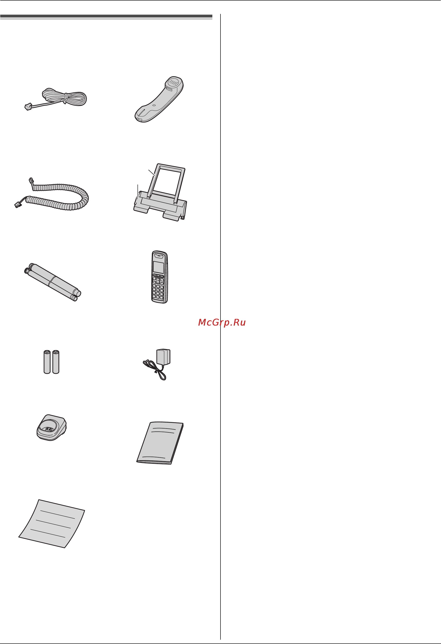 Panasonic KX-FC278RU [10/88] Аксессуары входящие в комплект поставки