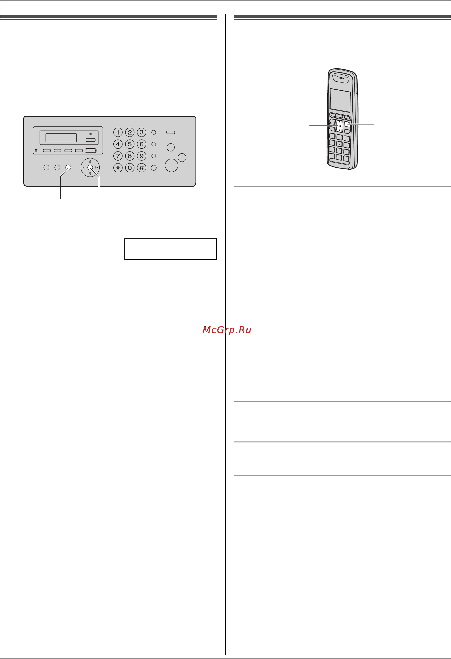 Panasonic KX-FC278RU [21/88] Режим набора номера для основного блока и беспроводной трубки