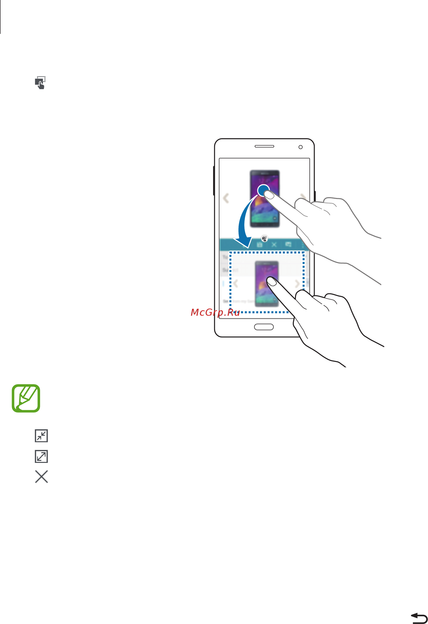 Samsung Galaxy A7 Black (SM-A700FD) [49/141] Всплывающие окна в многоэкранном режиме