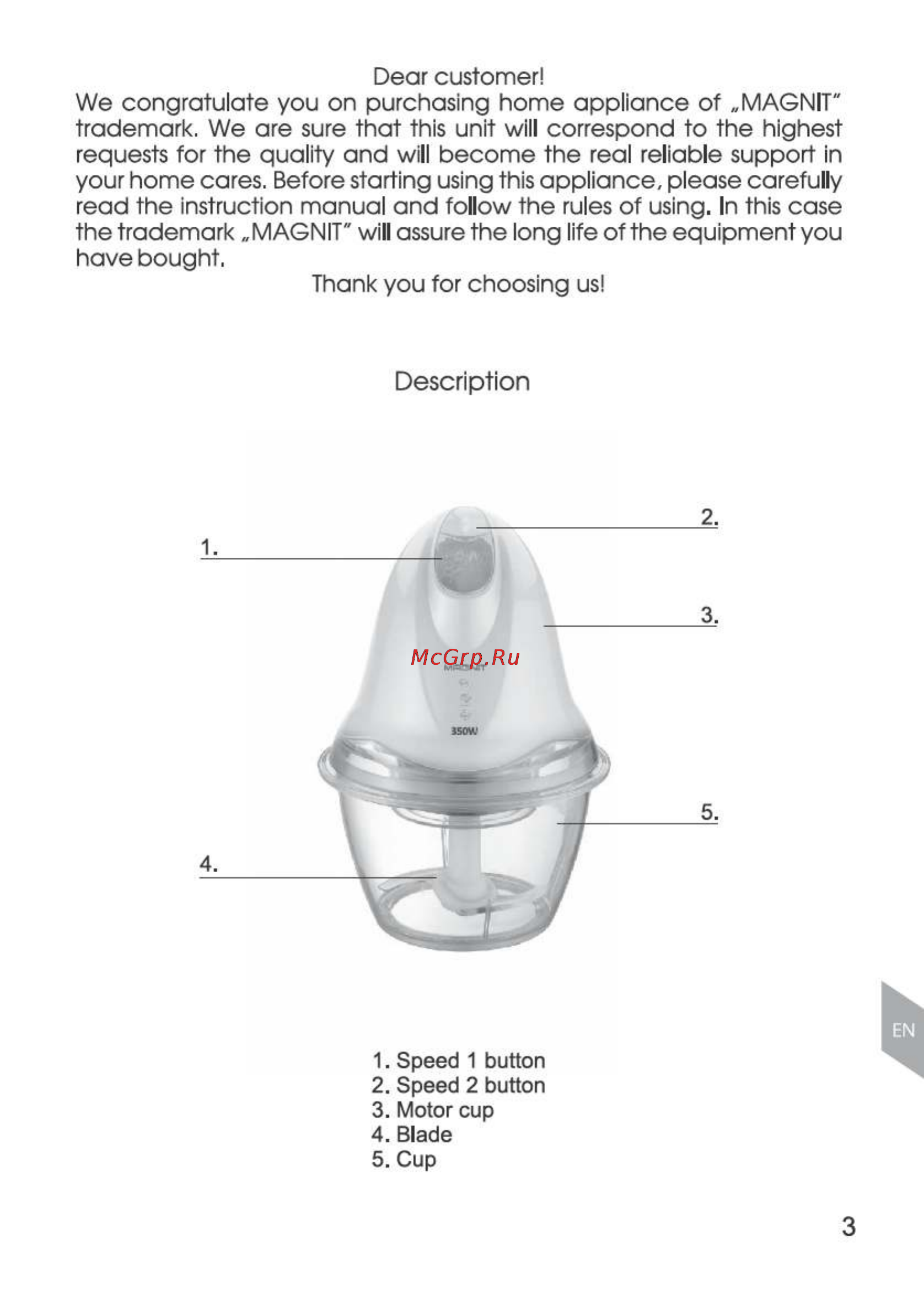 Magnit RMF-1810 [3/16] Description