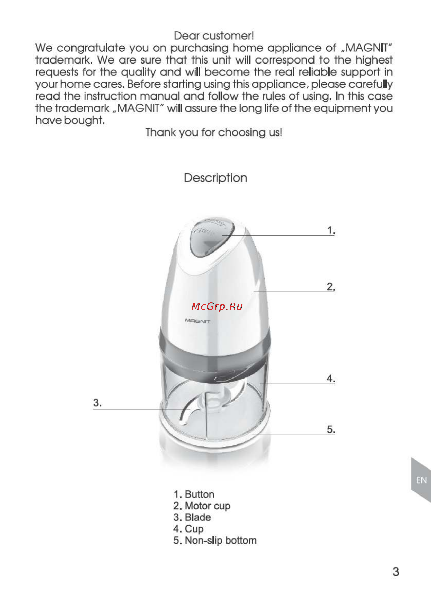 Magnit RMF-1811 [3/16] Description