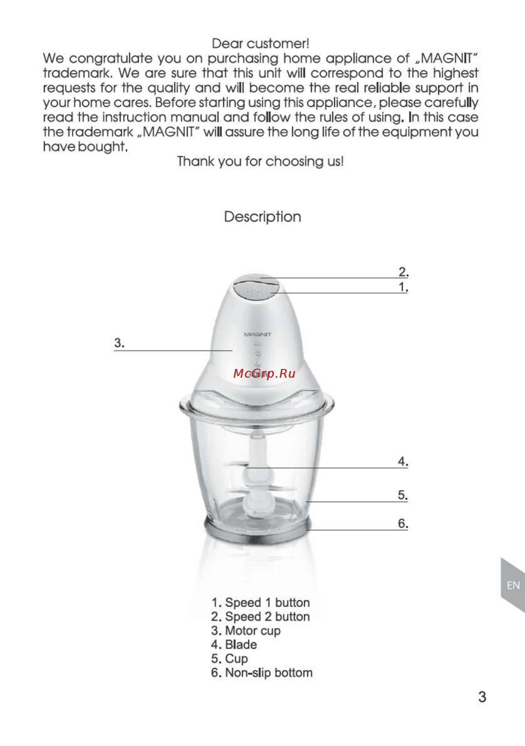 Magnit RMF-1812 [3/16] Description