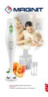 Magnit RMB-2505 Инструкция по эксплуатации