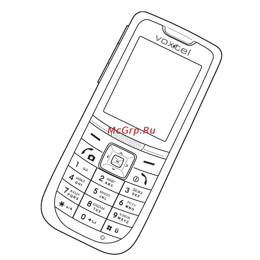 Voxtel RX600 Инструкция по эксплуатации онлайн