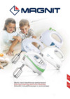 Magnit RMM-2224 Инструкция по эксплуатации