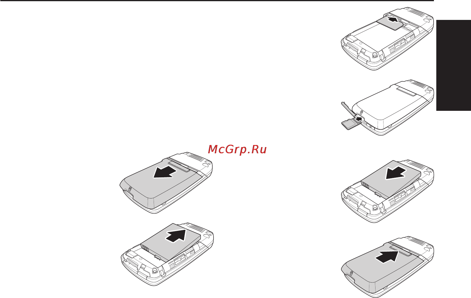 Voxtel VS800 [15/78] Начало работы