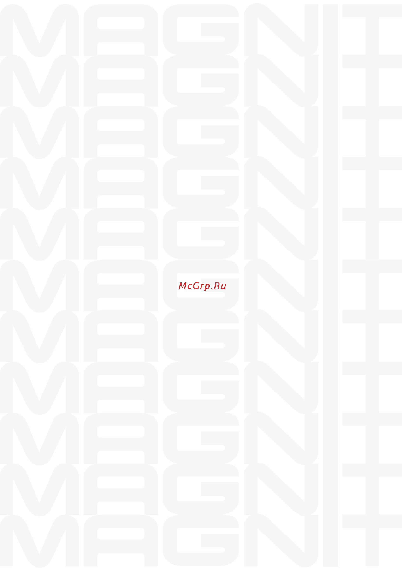 Magnit RMJ-2603 [14/16] Страница 14