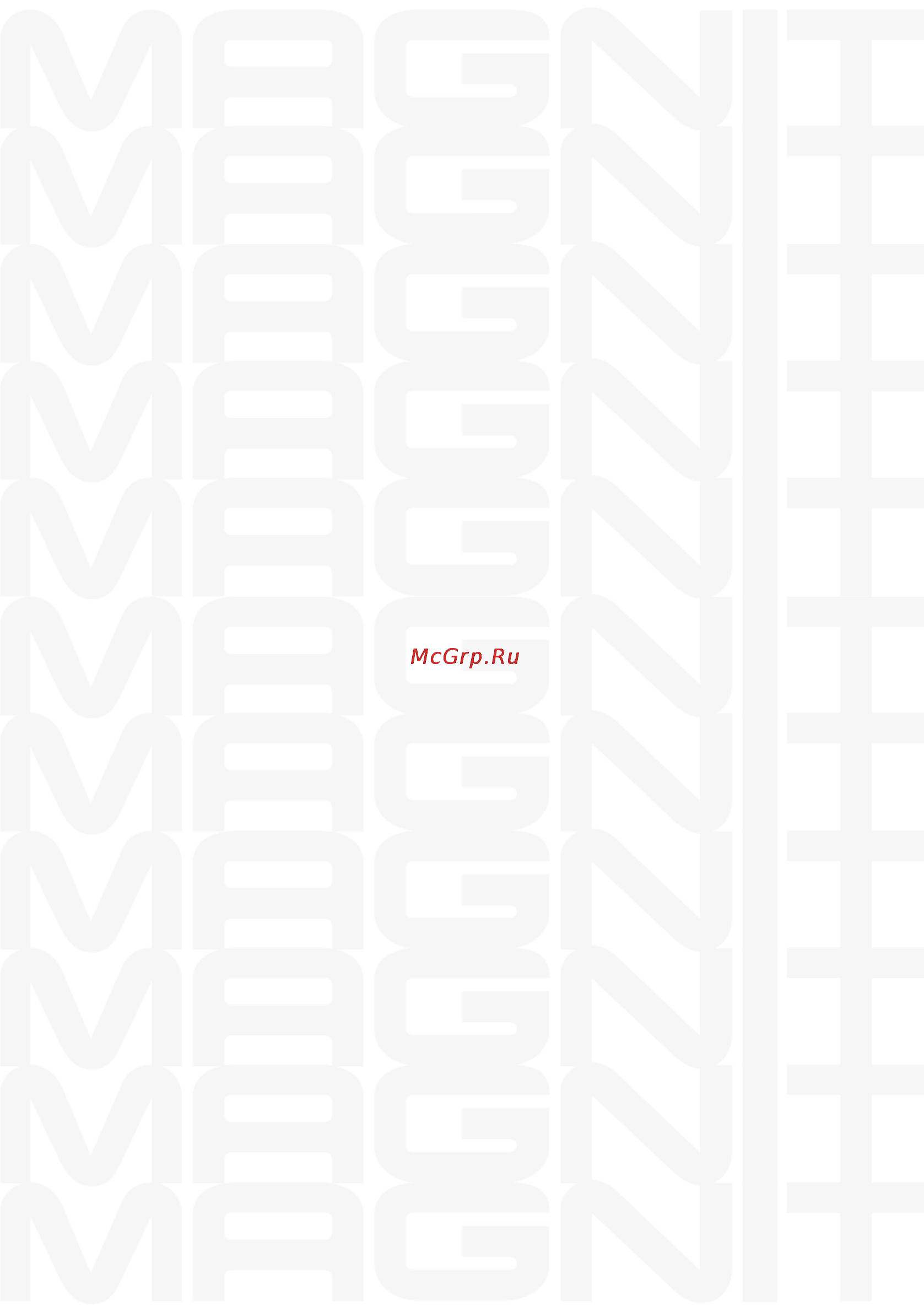 Magnit RMJ-2719 [18/20] Страница 18