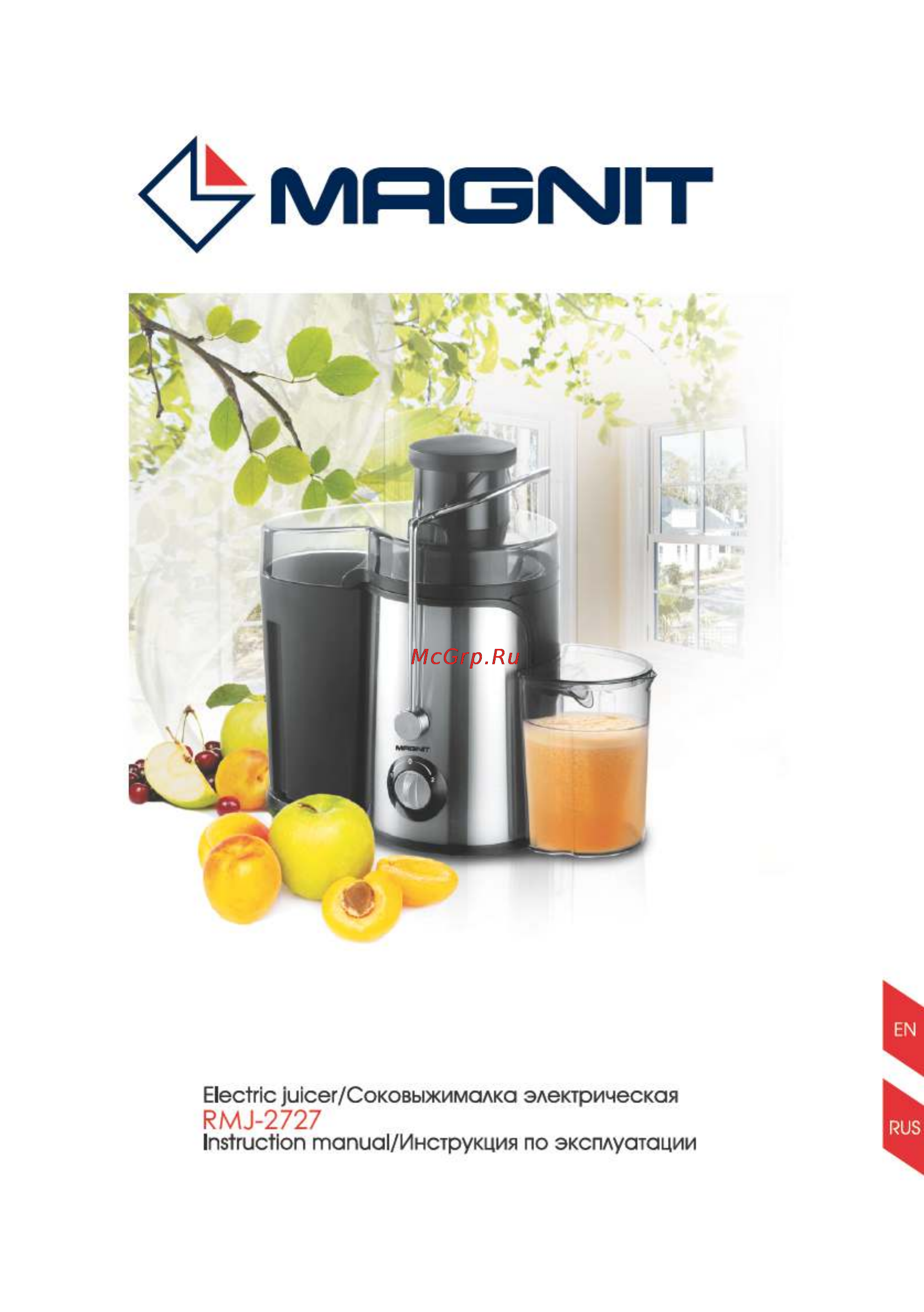 Magnit RMJ-2727 Инструкция по эксплуатации онлайн
