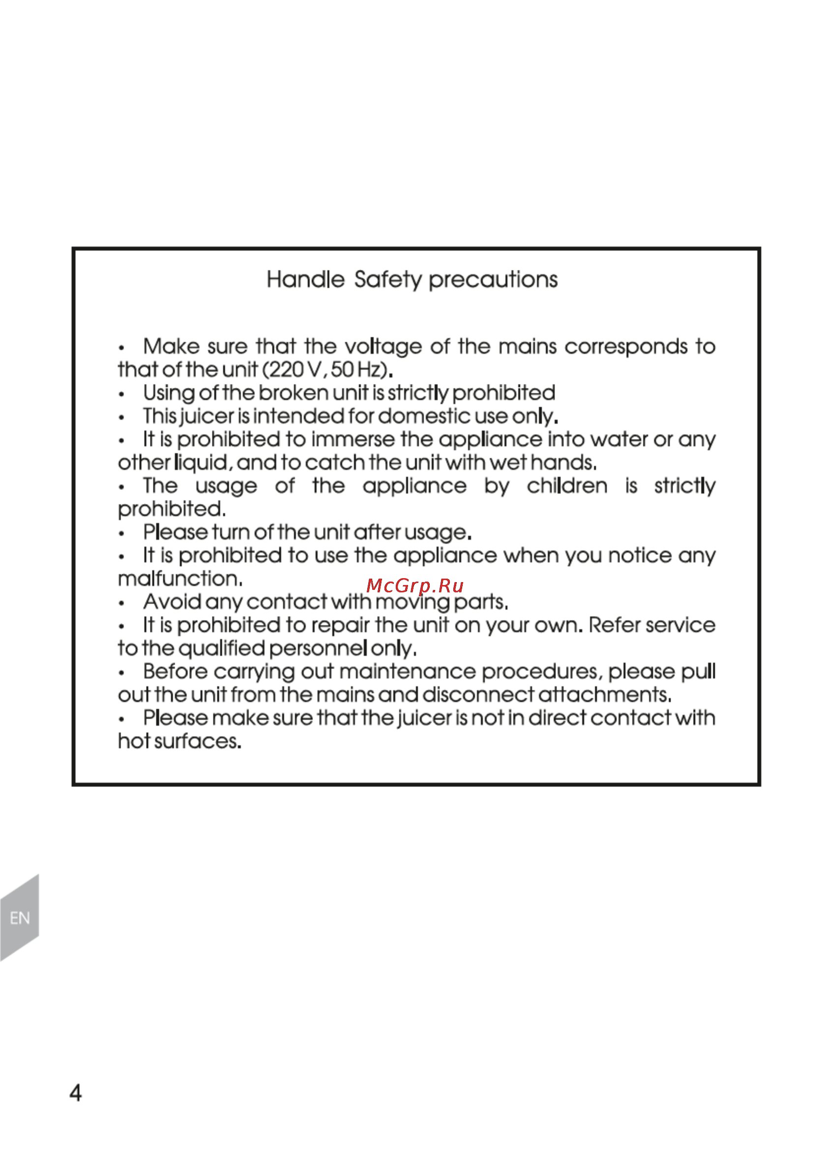 Magnit RMJ-2727 [4/16] Handle safety precautions